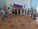 День Государственного флага Российской Федерации