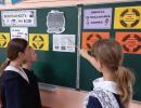 БеседА «Безопасное лето на воде»