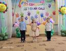 Выпускной бал "Наши современные дети – лучшие на свете"