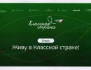 Опрос