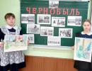 Классный час "Память, которая не угаснет"