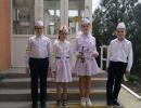 Безопасное колесо