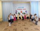 День России 2026
