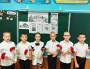 Разговоры о важном