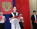Всероссийская акция «Мы — граждане России»