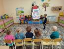 Разговоры о важном в дошкольных группах