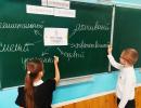 "Орлёнок-Лидер"